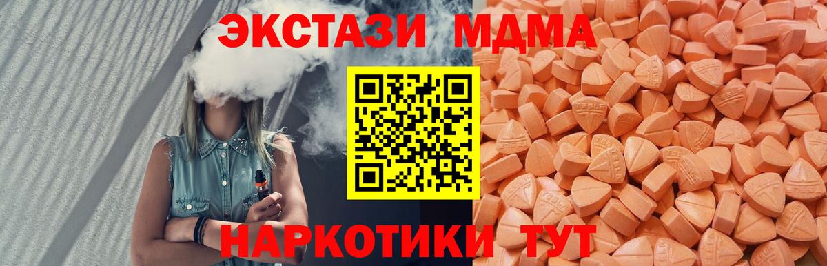 ЭКСТАЗИ Punisher  Экстази Philipp Plein  Экстази  Петропавловск-Камчатский  Вход с VPN 