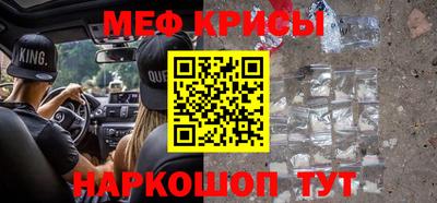 spice Бузулук