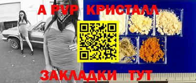 эйфоретик Бугуруслан