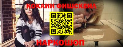 spice Бузулук