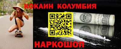 spice Будённовск