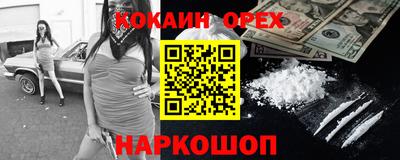 spice Бузулук