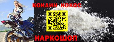 spice Будённовск