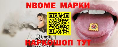 spice Будённовск