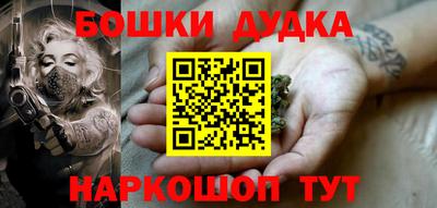 spice Будённовск