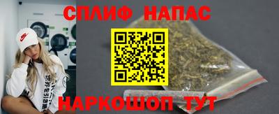 spice Будённовск