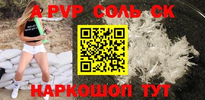 эйфоретик Бугуруслан