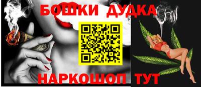 spice Бузулук