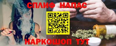 spice Бузулук