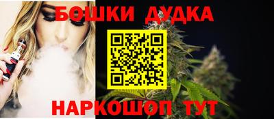 spice Будённовск
