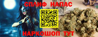 spice Бузулук
