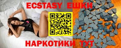 spice Будённовск