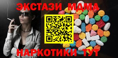 эйфоретик Бугуруслан
