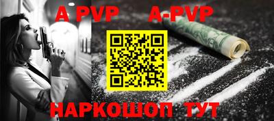 spice Будённовск