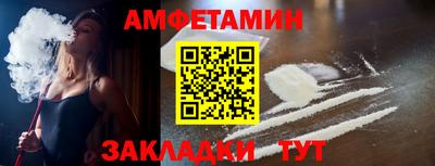 spice Будённовск