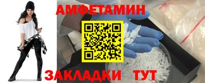 spice Бузулук