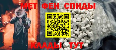spice Бузулук