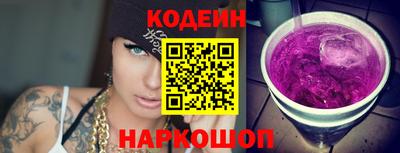 spice Будённовск
