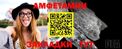 spice Бузулук