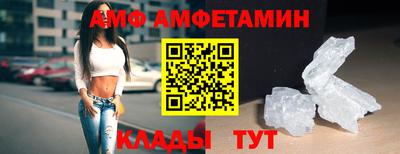 spice Будённовск