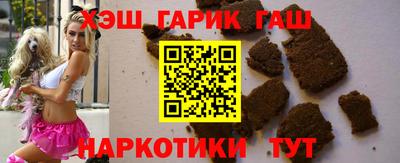 spice Будённовск