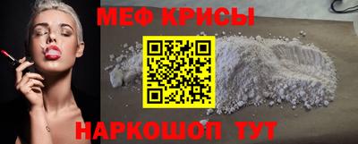 spice Будённовск