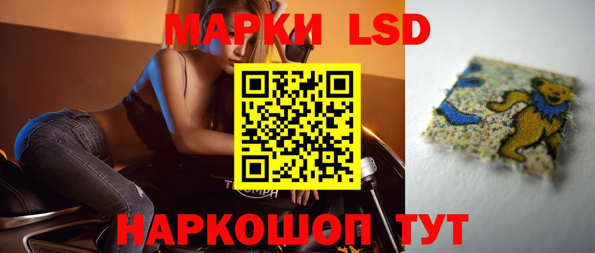 ЛСД экстази ecstasy  ЛСД экстази ecstasy  Вход с VPN  Петропавловск-Камчатский 