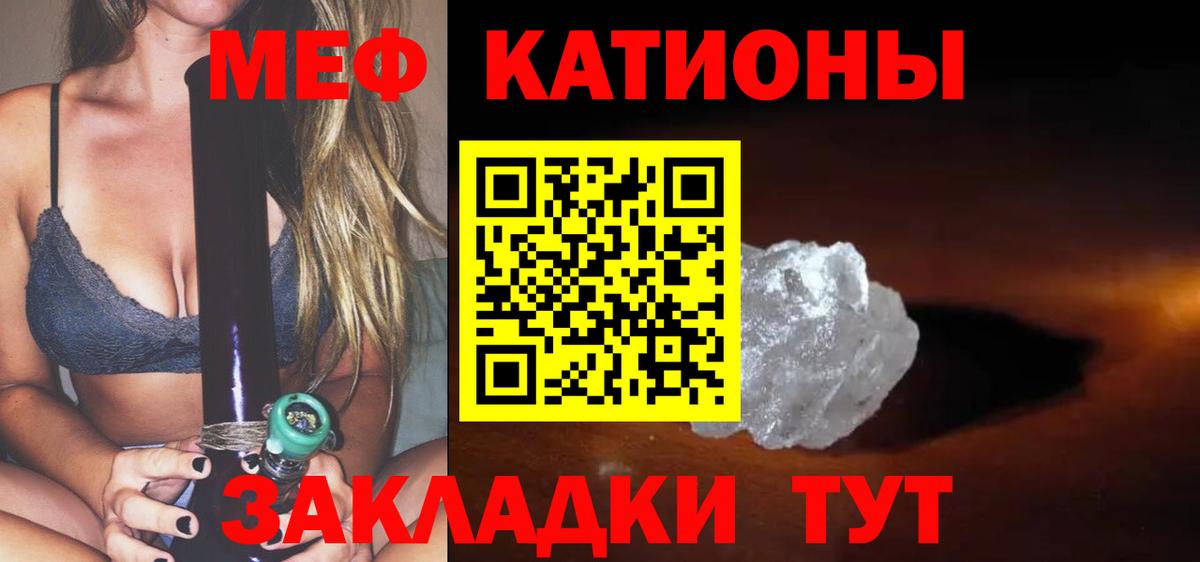 Петропавловск-Камчатский  Меф 4 MMC  Мефедрон мяу мяу  Вход с VPN 