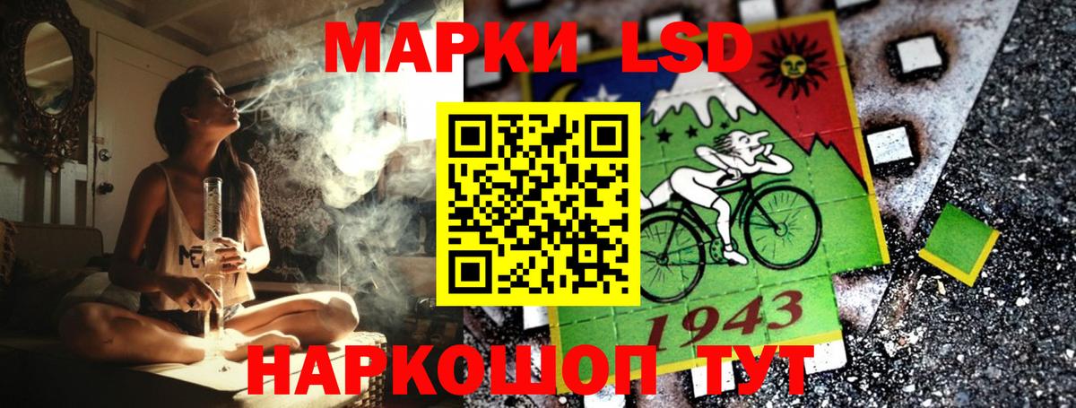 Петропавловск-Камчатский  Марки N-bome 1500мкг  Вход с VPN 