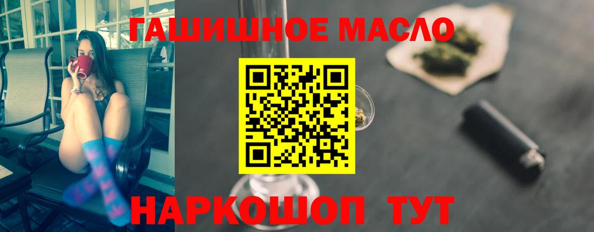 ТГК вейп  Вход с VPN  Петропавловск-Камчатский 
