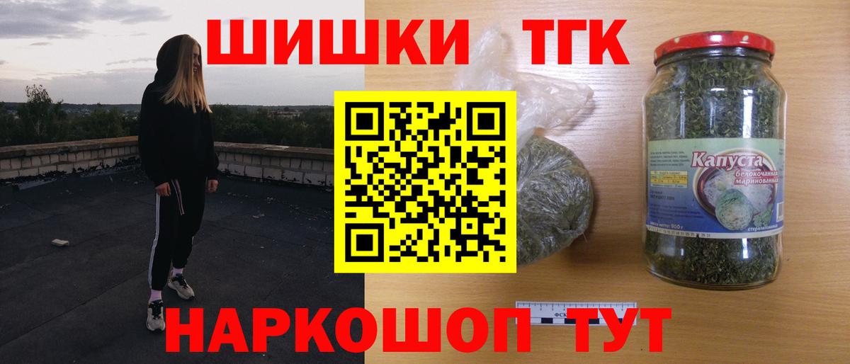 МАРИХУАНА ГИДРОПОН Петропавловск-Камчатский